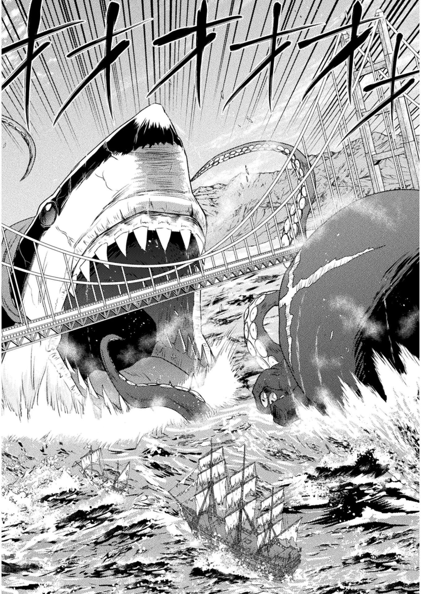 Isekai Kuimetsu no Same Chapter 12 26ページ