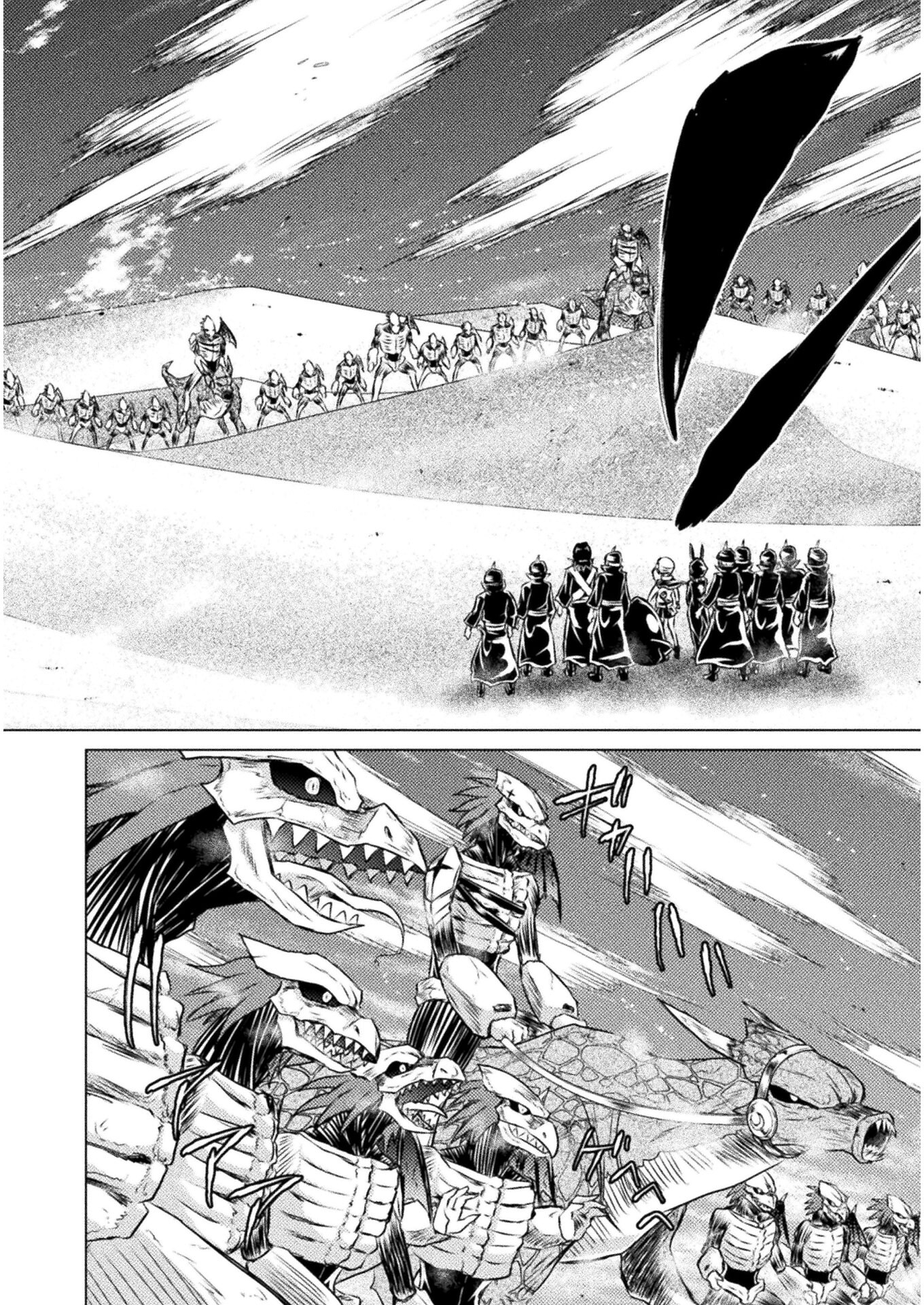 Isekai Kuimetsu no Same Chapter 16 16ページ