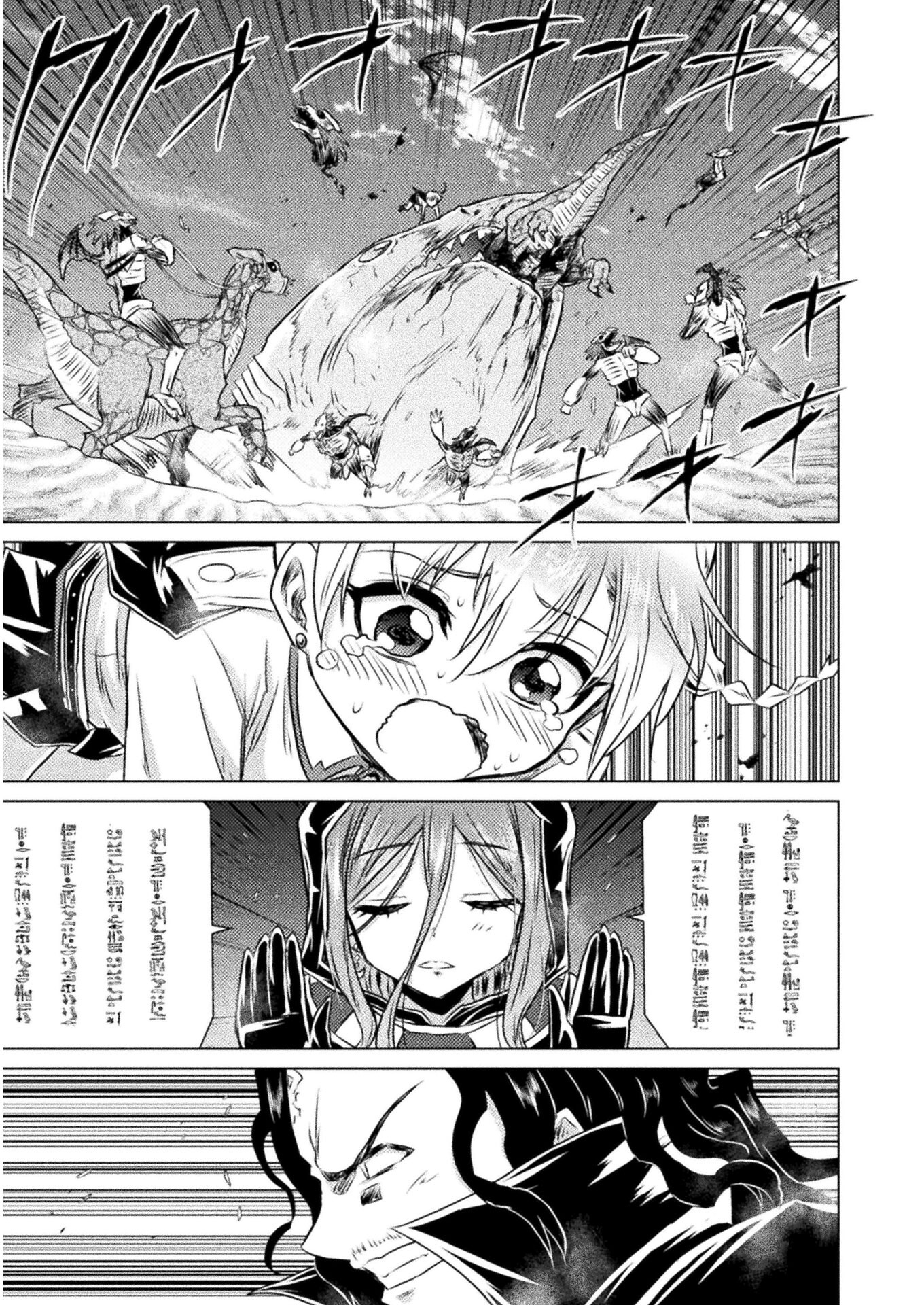 Isekai Kuimetsu no Same Chapter 16 35ページ