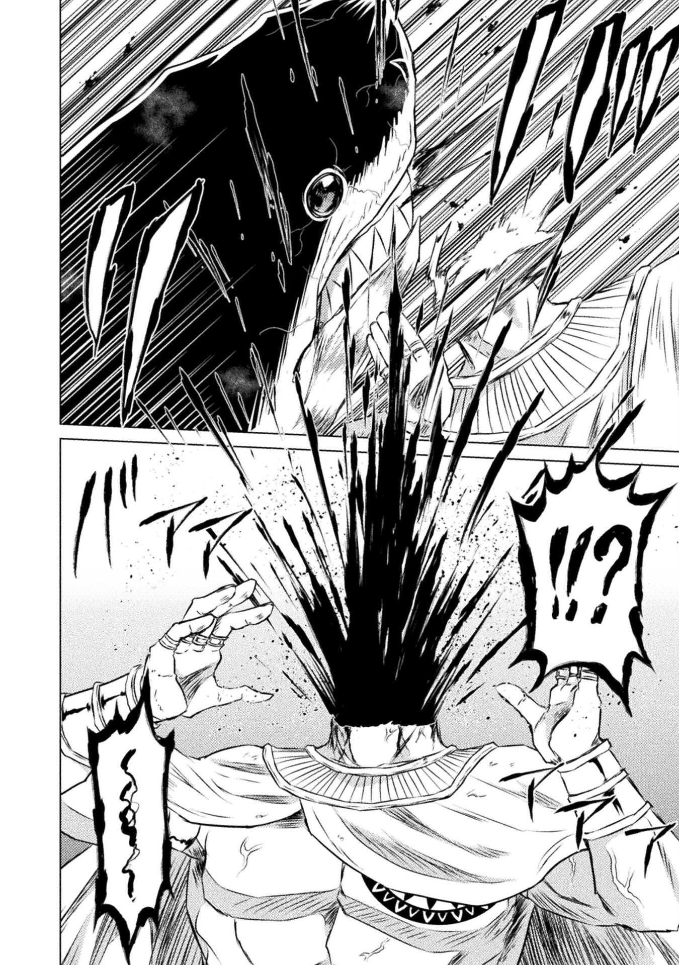 Isekai Kuimetsu no Same Chapter 20 22ページ