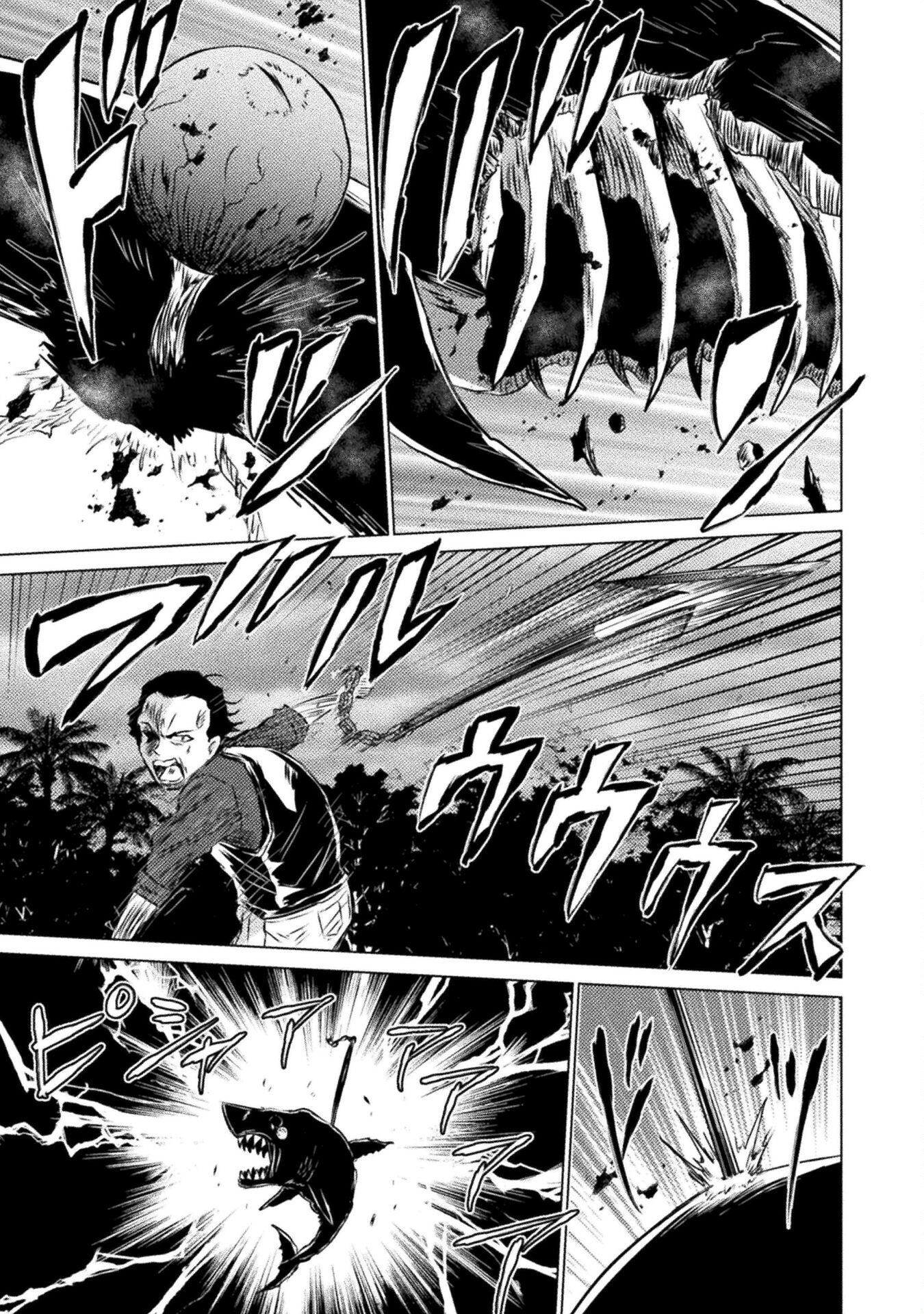 Isekai Kuimetsu no Same Chapter 20 35ページ