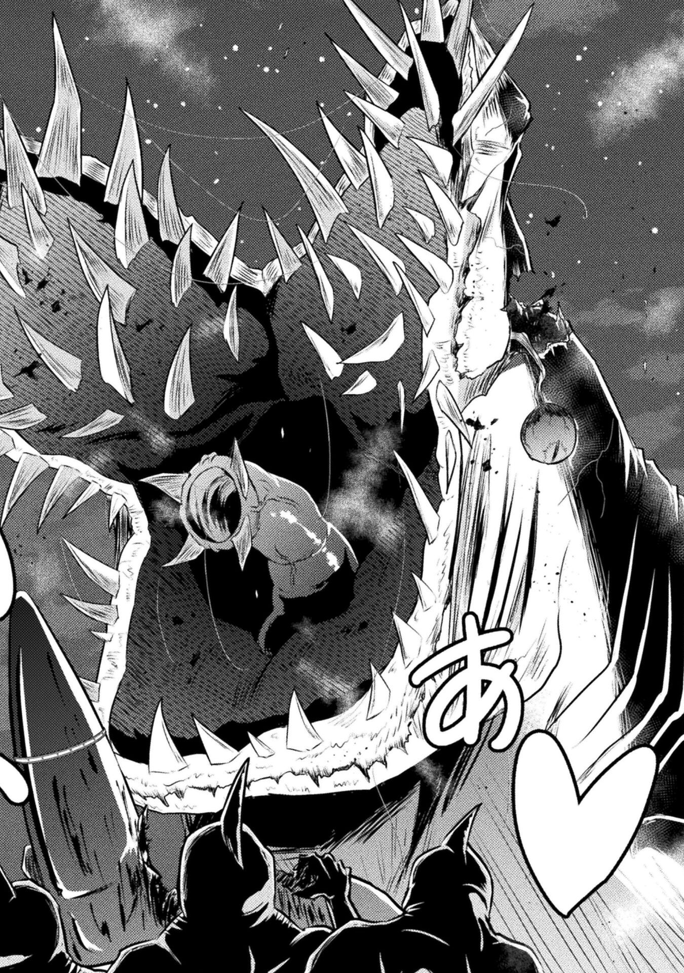 Isekai Kuimetsu no Same Chapter 22 20ページ
