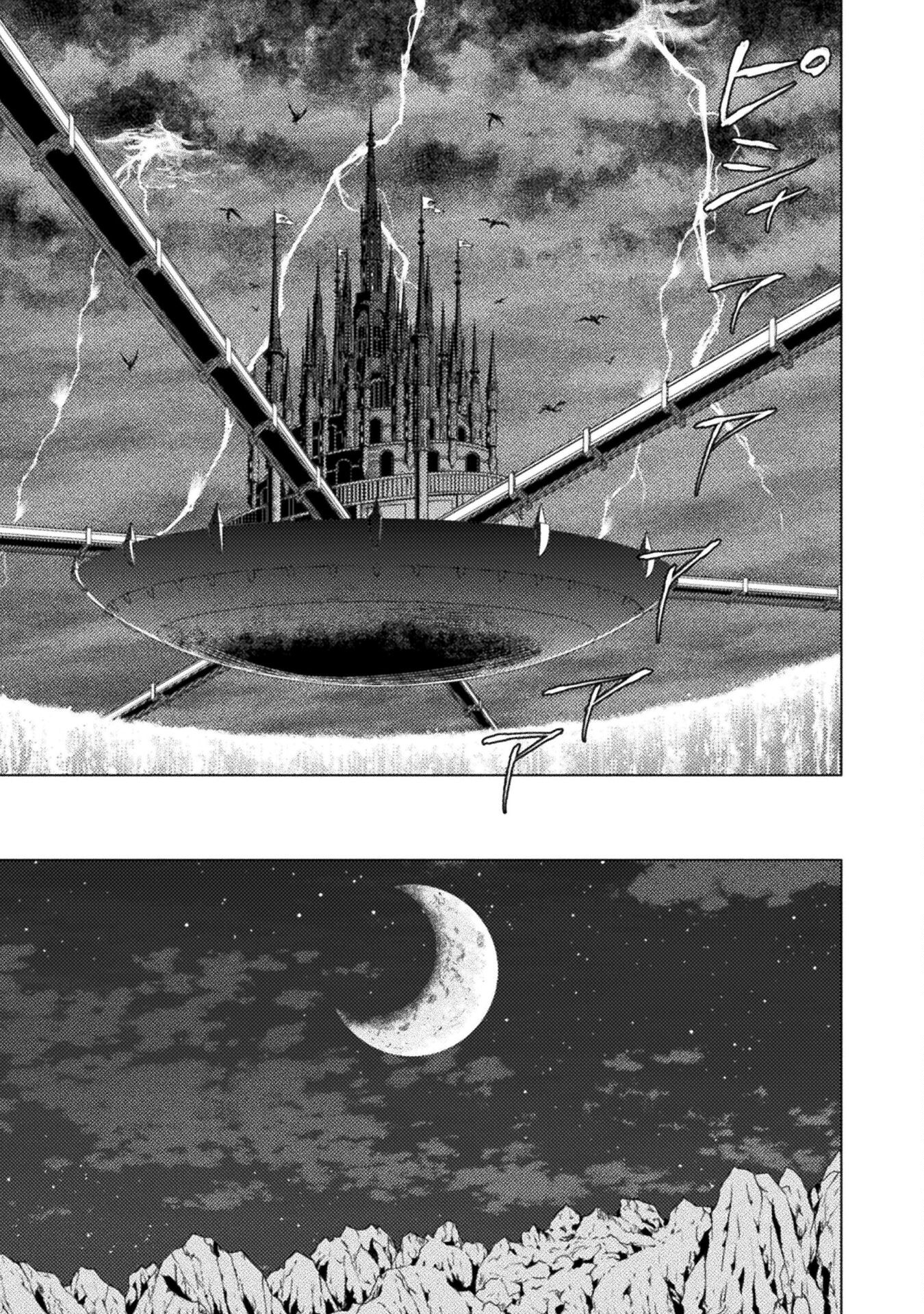 Isekai Kuimetsu no Same Chapter 24 25ページ
