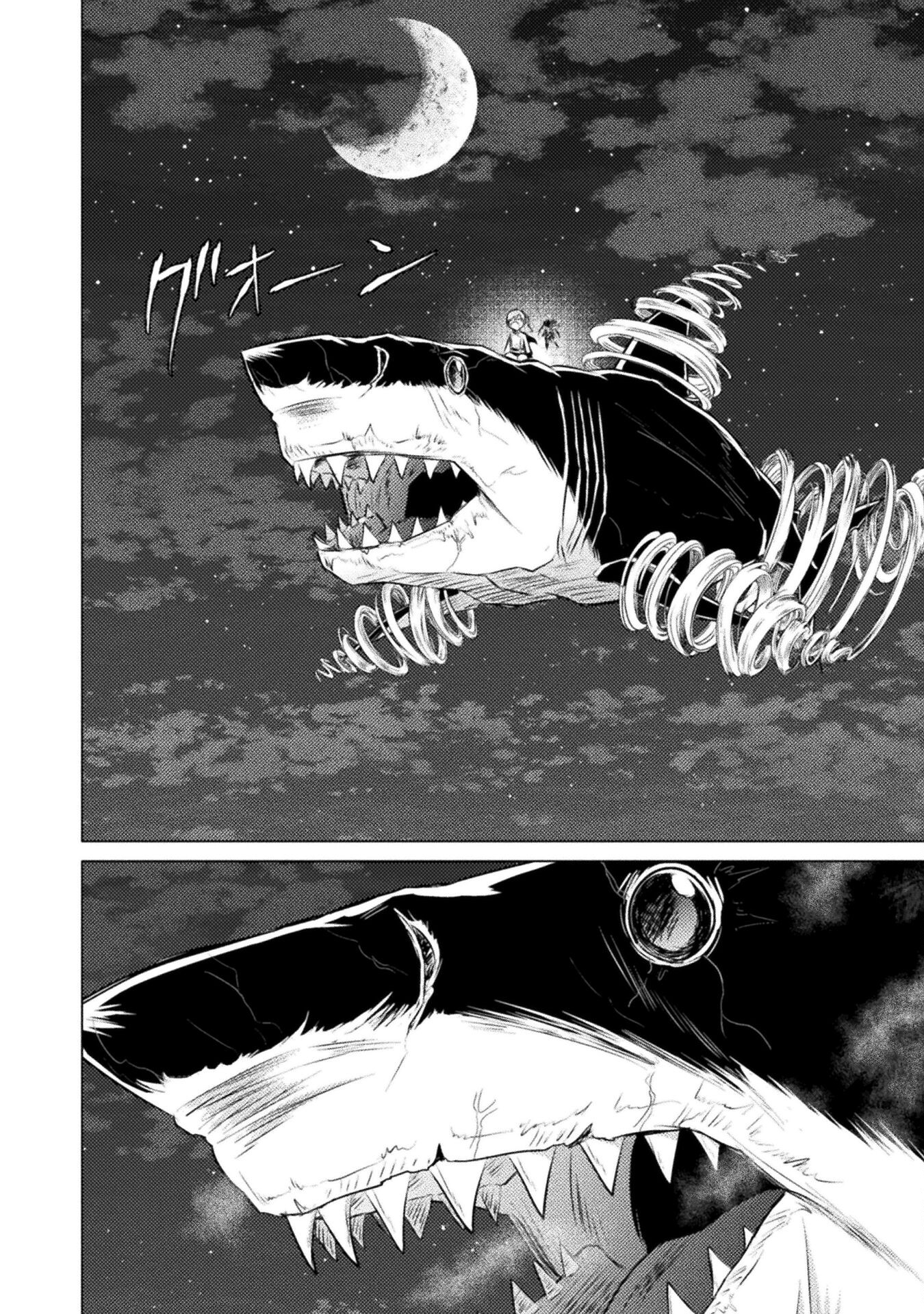 Isekai Kuimetsu no Same Chapter 24 26ページ
