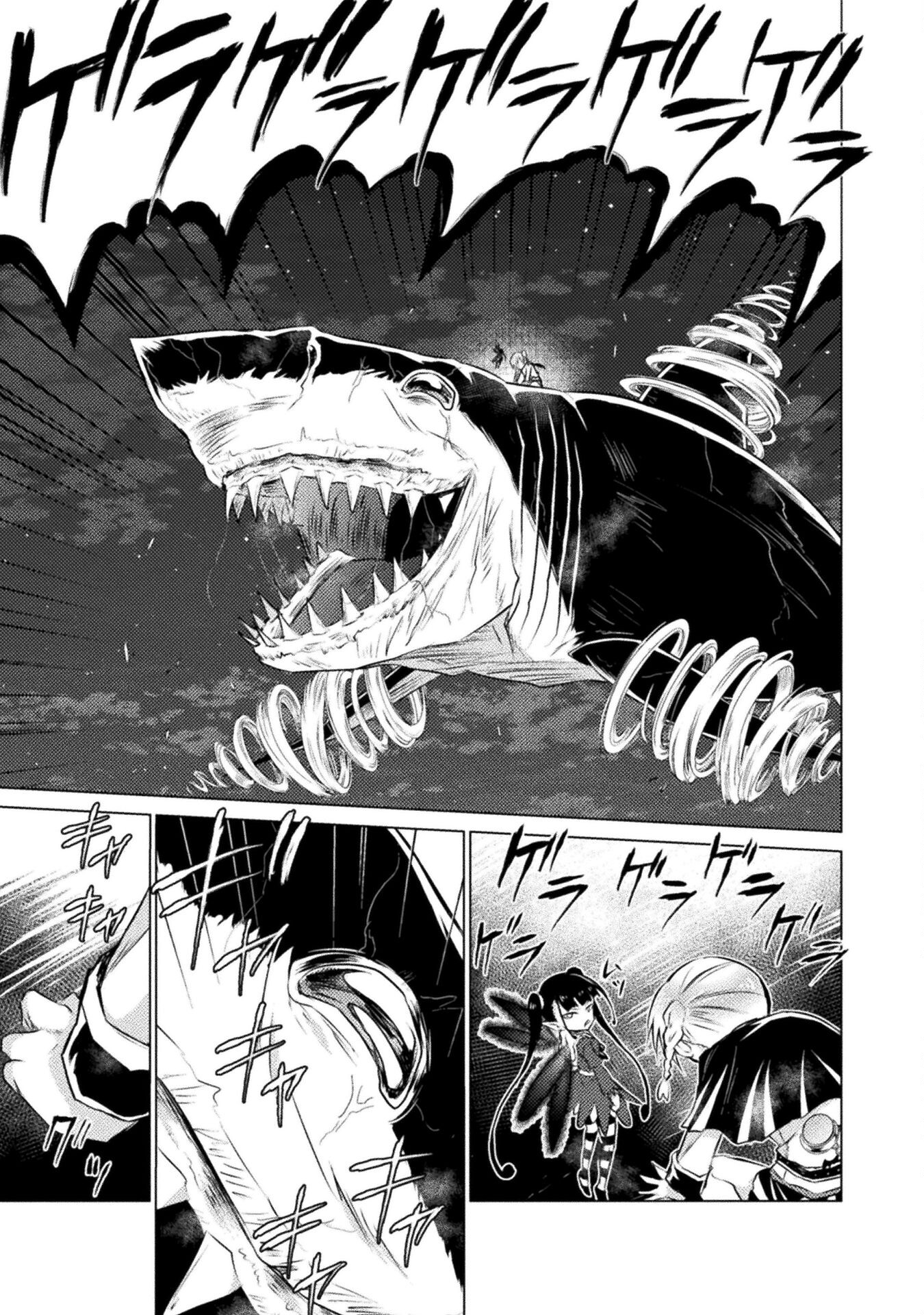 Isekai Kuimetsu no Same Chapter 24 33ページ