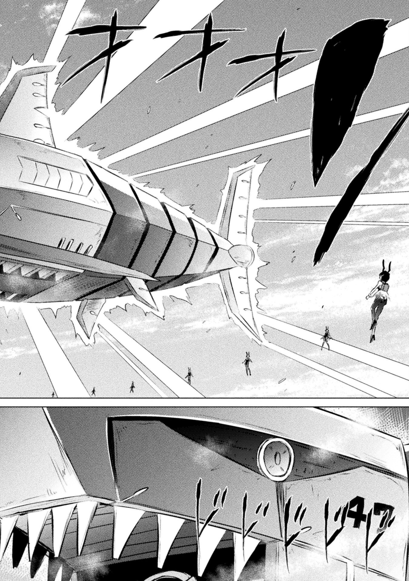 Isekai Kuimetsu no Same Chapter 26 2ページ