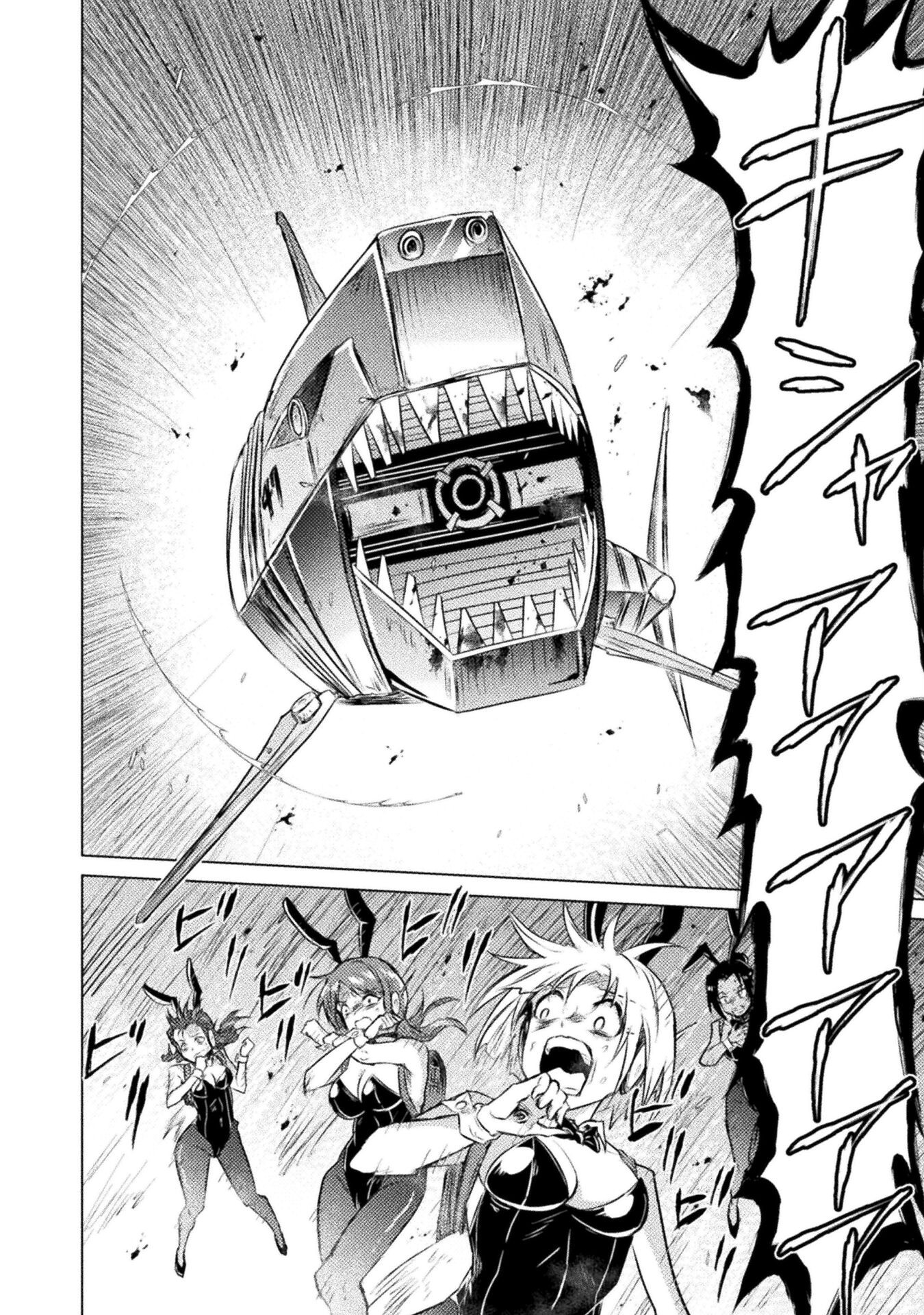 Isekai Kuimetsu no Same Chapter 26 14ページ