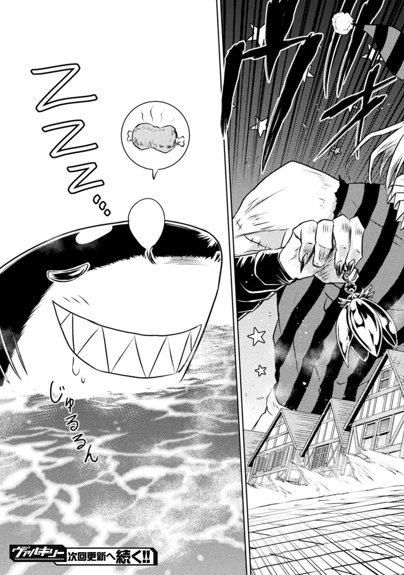 Isekai Kuimetsu no Same Chapter 28 35ページ