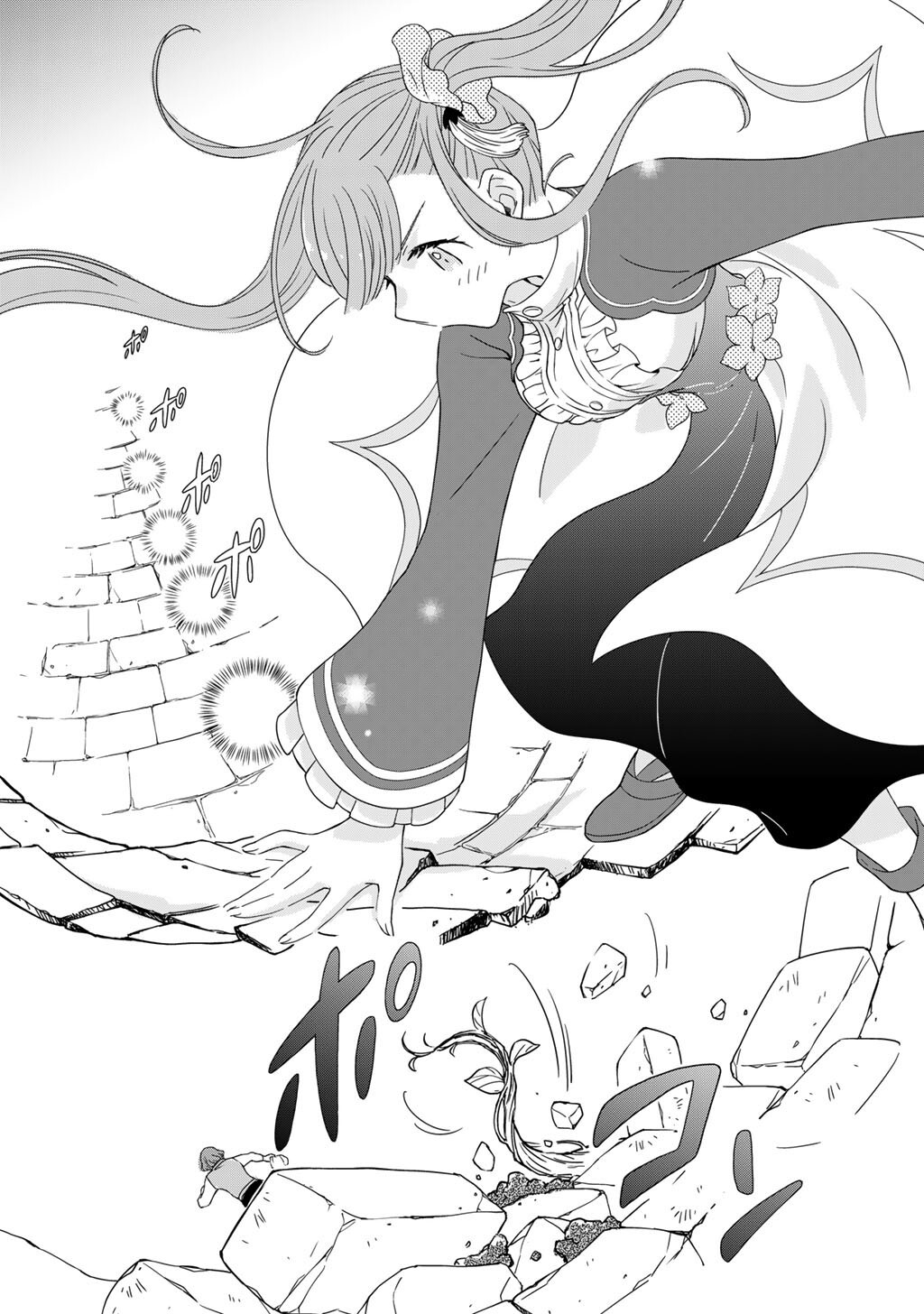 Cheat de Katei Saien - Tabun Watashi ga Seirei Hime Dakedo, Hoka ni Nanorideta Mono ga Iru no de, Katei Saien Shichaimasu Chapter 16 3ページ