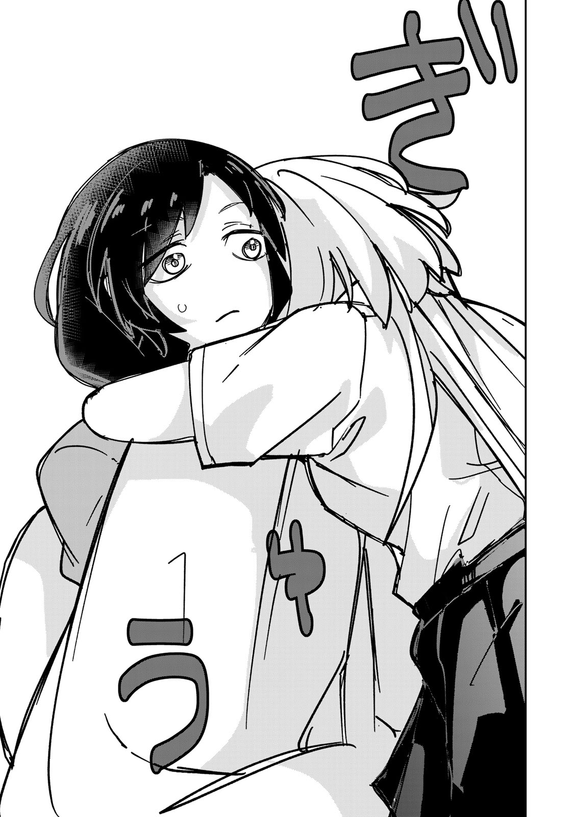 Mikaeri wo Motomeru Athena-san Chapter 7 9ページ