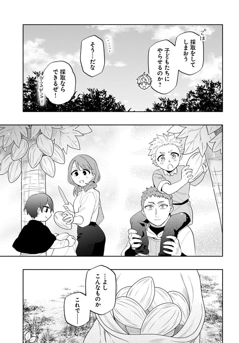 Teikoku Saikyou no Tensai Kishi, Boukensha ni Akogareru Chapter 8 11ページ