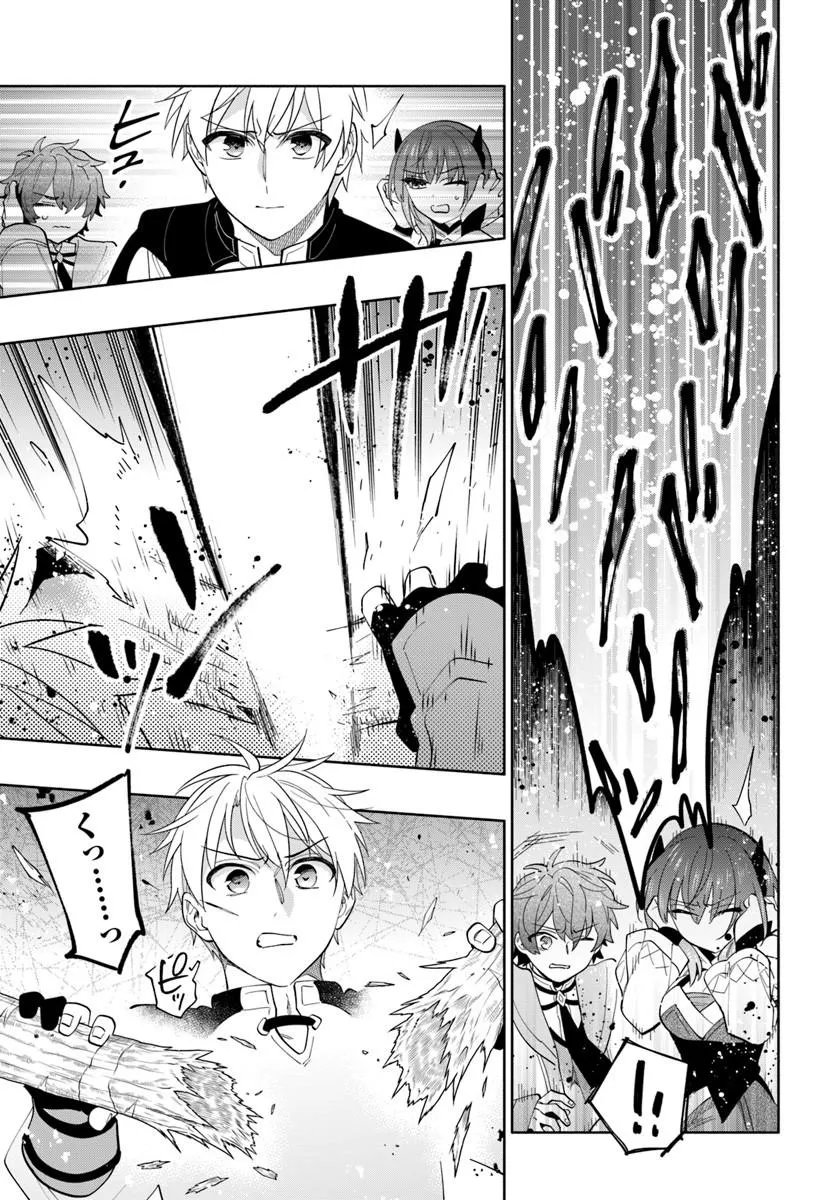 Teikoku Saikyou no Tensai Kishi, Boukensha ni Akogareru Chapter 8 23ページ