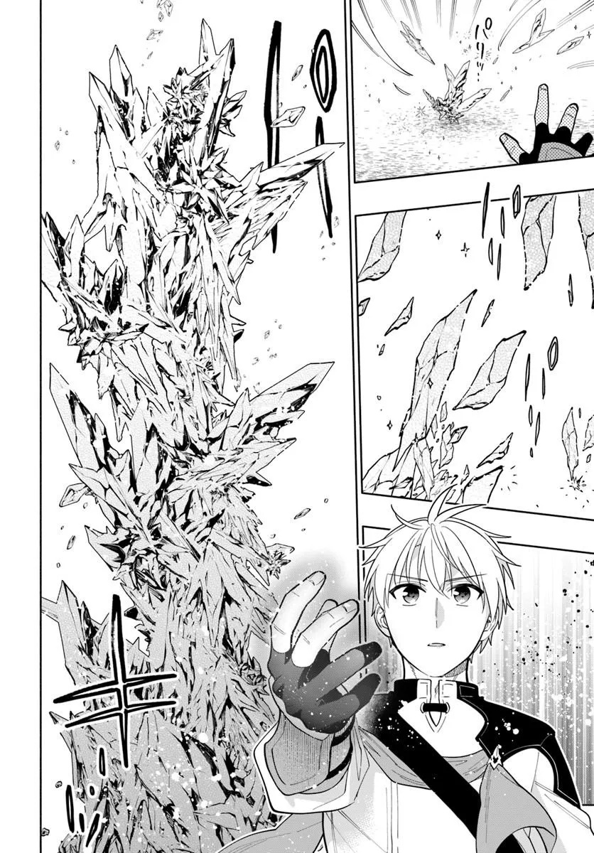 Teikoku Saikyou no Tensai Kishi, Boukensha ni Akogareru Chapter 9 18ページ
