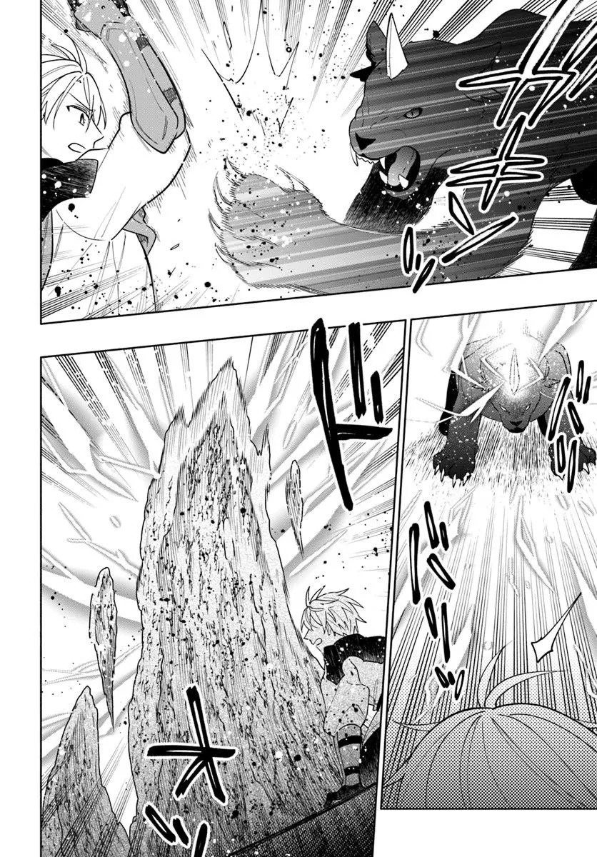 Teikoku Saikyou no Tensai Kishi, Boukensha ni Akogareru Chapter 9 4ページ