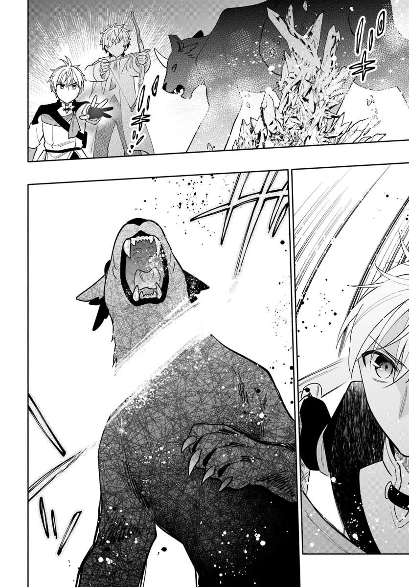 Teikoku Saikyou no Tensai Kishi, Boukensha ni Akogareru Chapter 9 6ページ