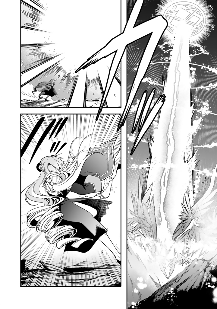 Saijaku-shoku ga Zense no Chishiki de Sekai Saikyou - Ore dake Level Genkai ga nai no de Mugen ni Tsuyoku naru Musou Life Chapter 20.2 7ページ
