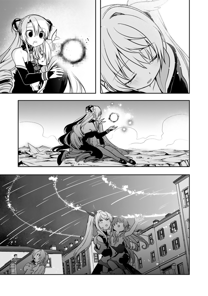Saijaku-shoku ga Zense no Chishiki de Sekai Saikyou - Ore dake Level Genkai ga nai no de Mugen ni Tsuyoku naru Musou Life Chapter 20.2 8ページ