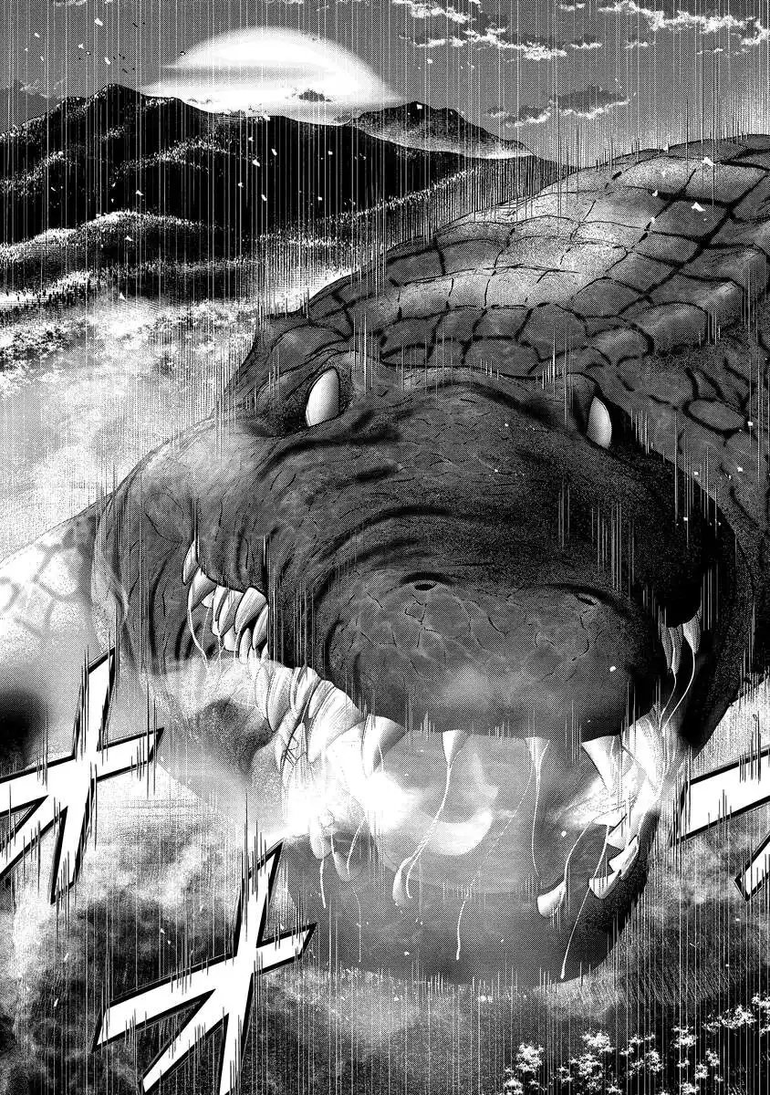 Kaijuu Meshi Chapter 4 11ページ