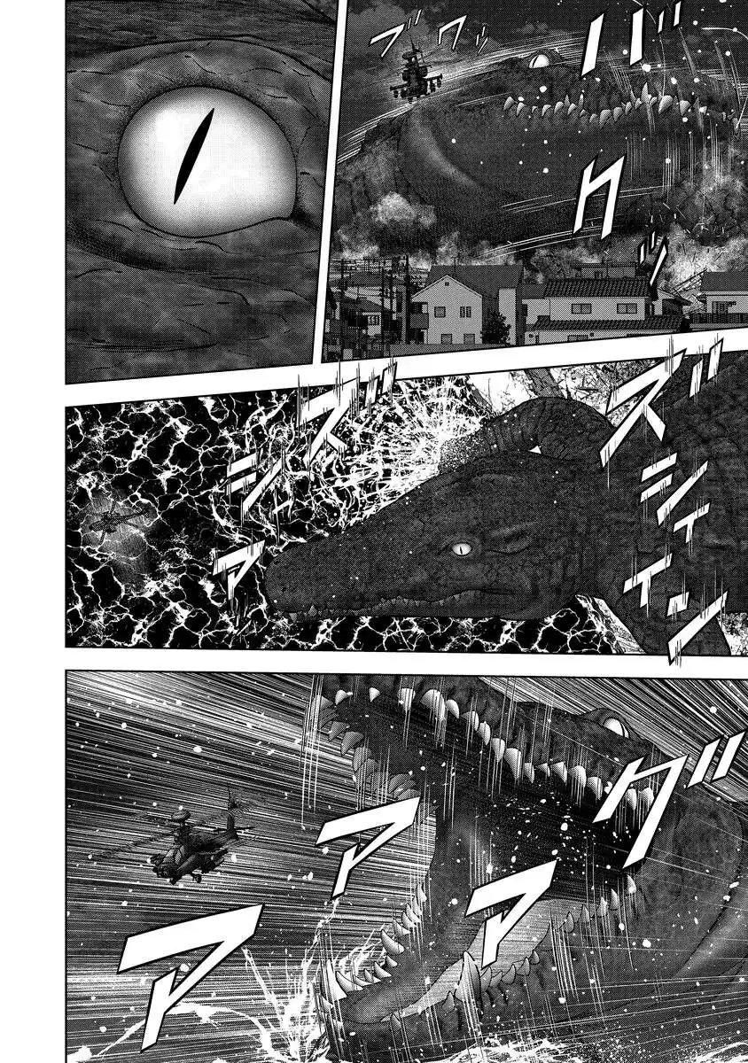 Kaijuu Meshi Chapter 4 28ページ