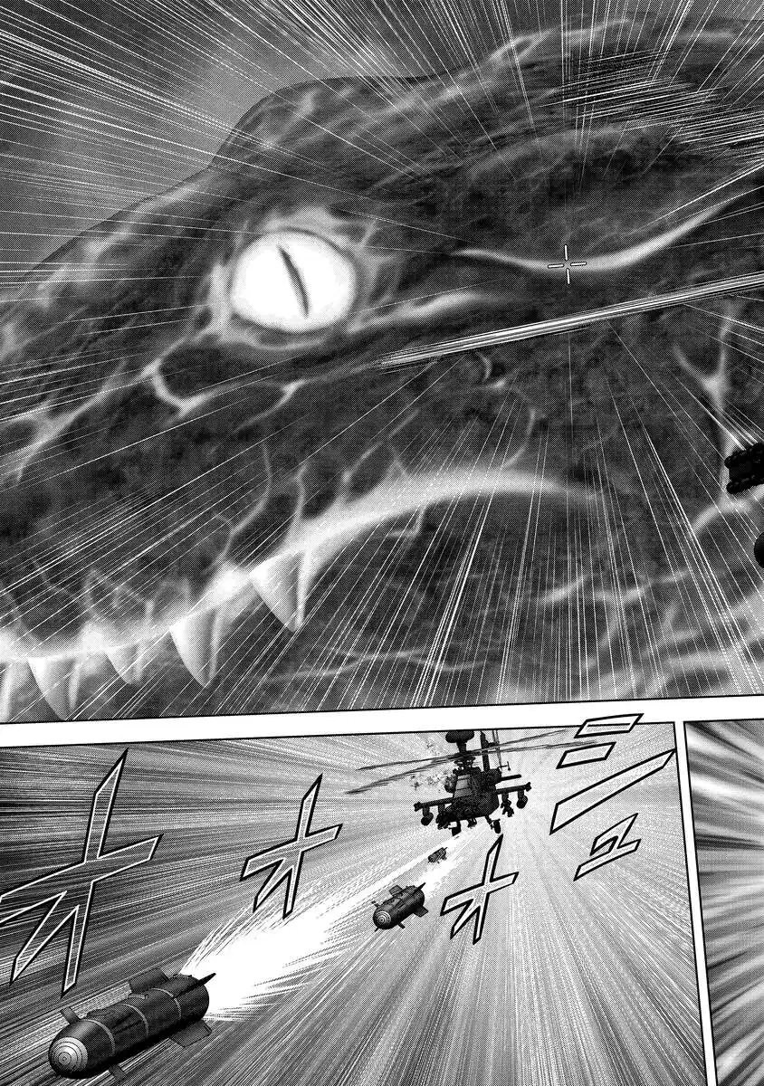 Kaijuu Meshi Chapter 4 37ページ