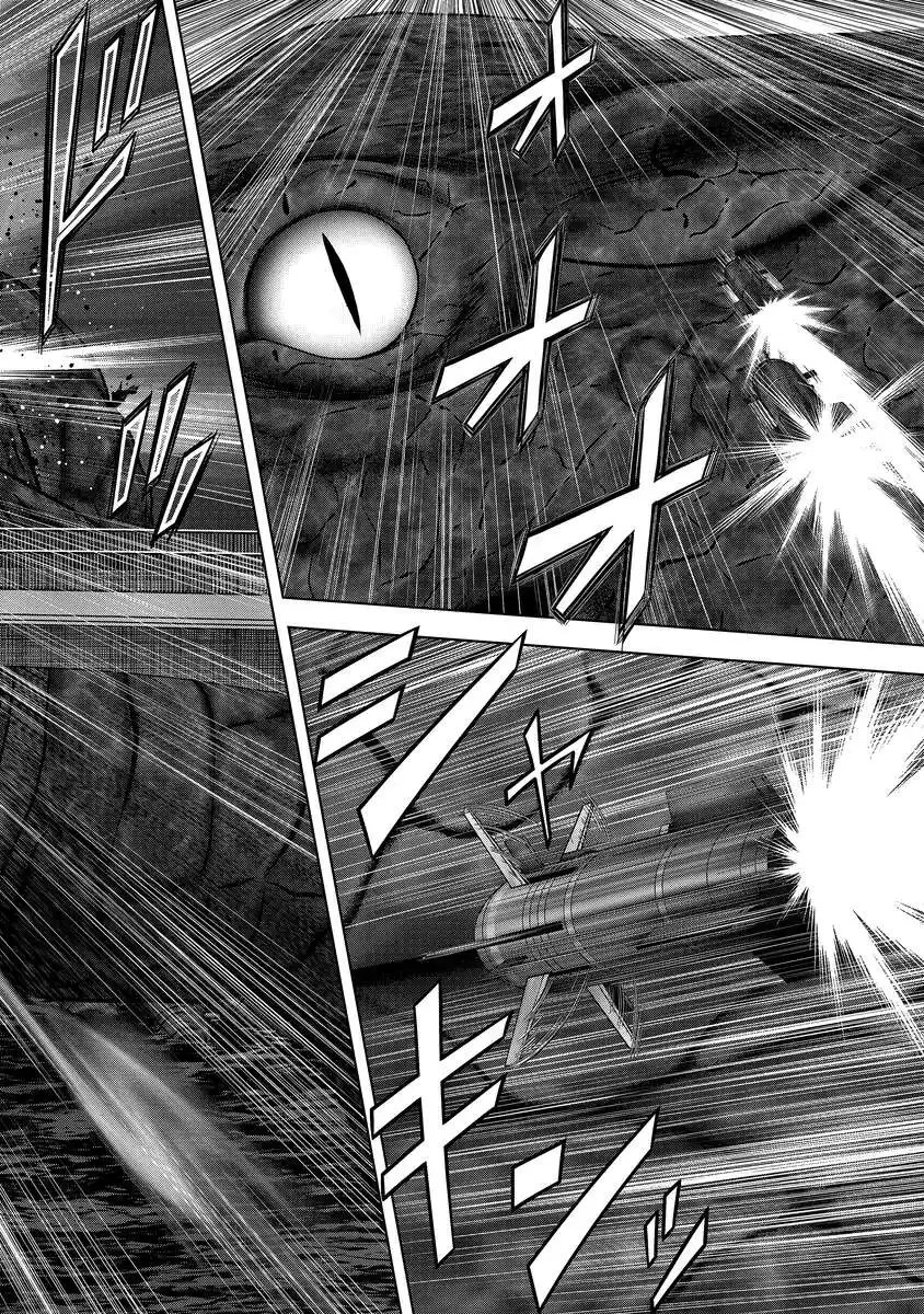 Kaijuu Meshi Chapter 4 38ページ
