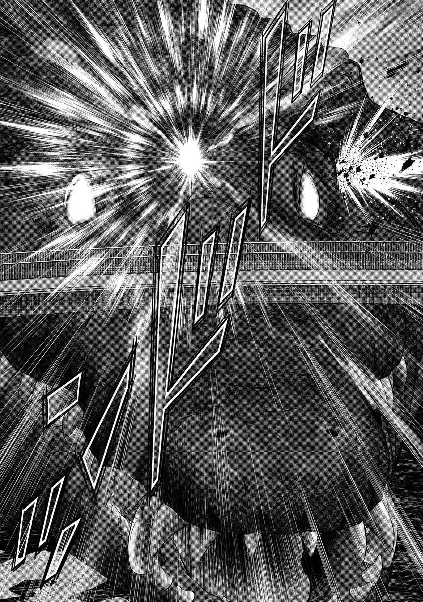 Kaijuu Meshi Chapter 4 39ページ