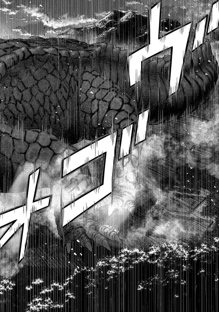 Kaijuu Meshi Chapter 4 10ページ