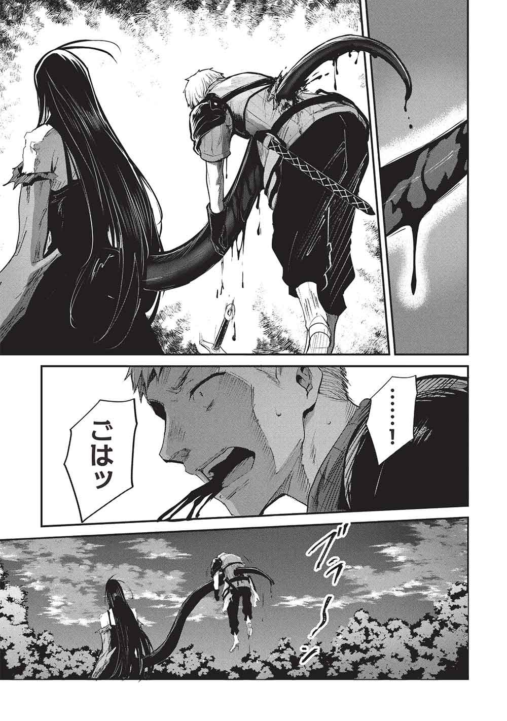 Itsudemo Jitaku ni Kaerareru Ore wa, Isekai de Gyoushounin o Hajimemashita Chapter 69 3ページ