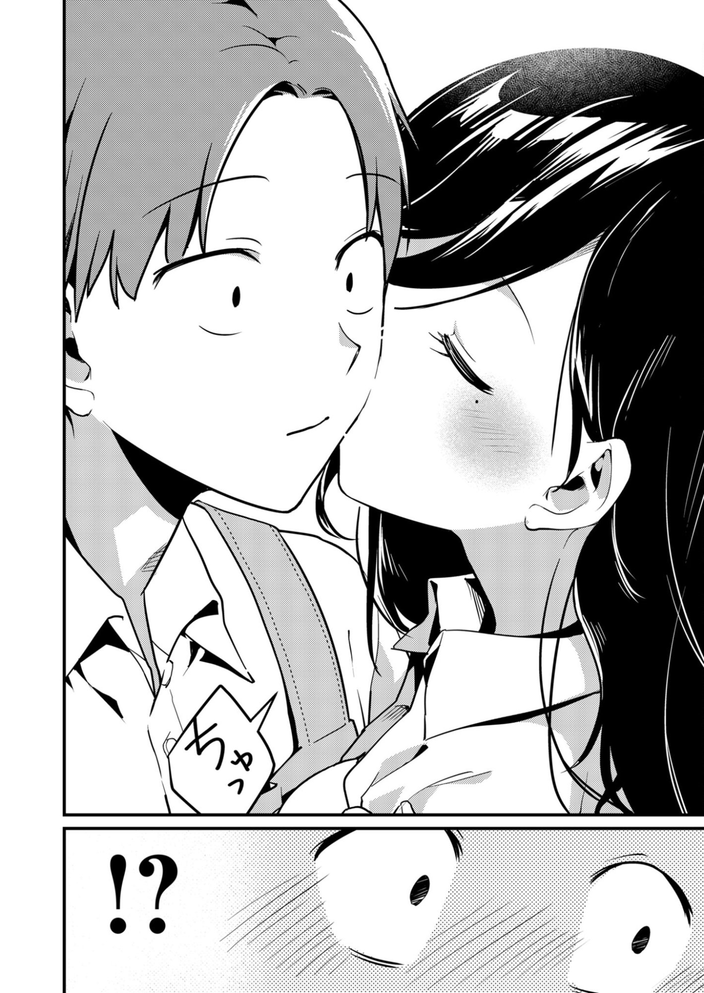 Tokimori-san ga Muboubi desu!! Chapter 1 12ページ