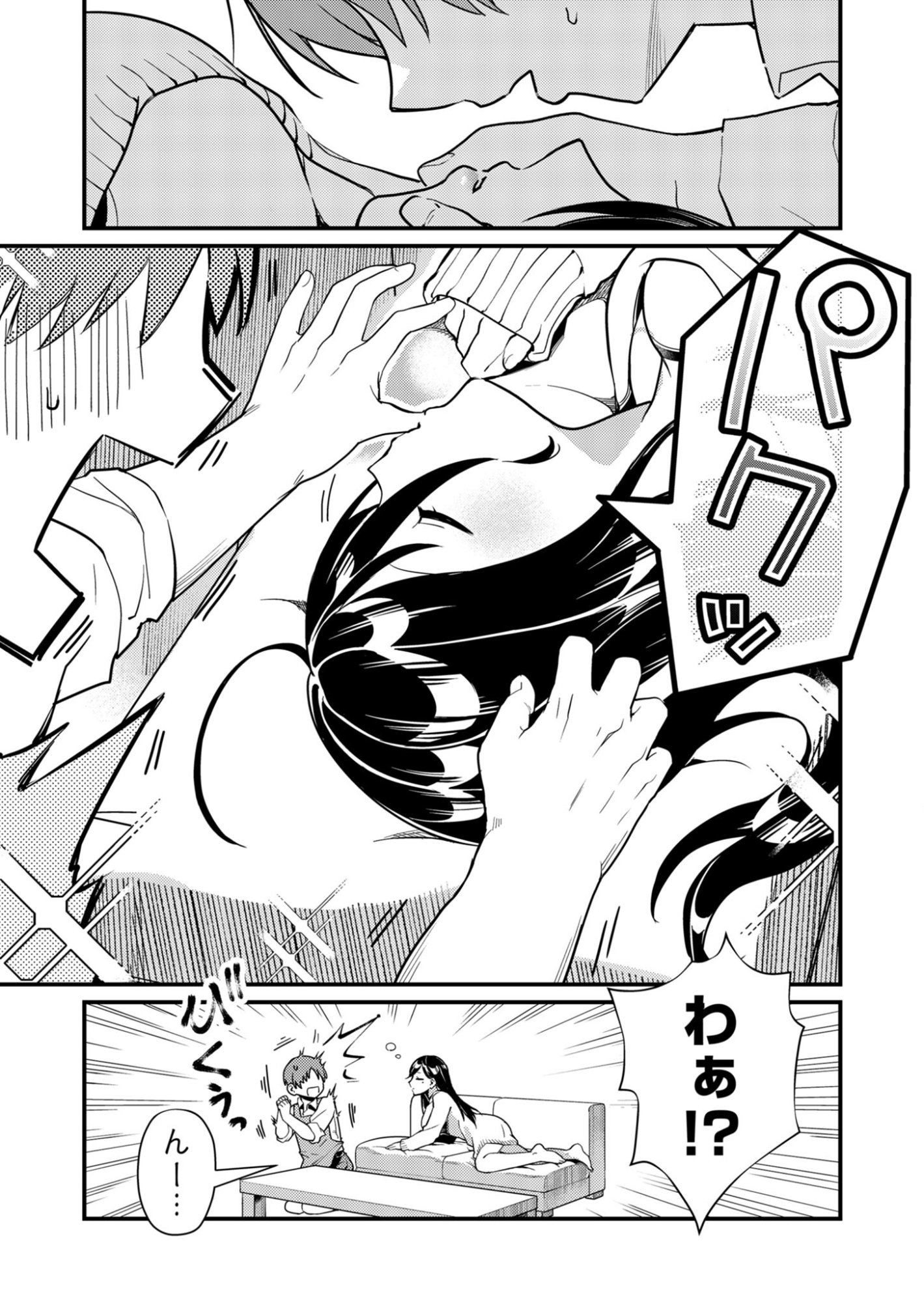 Tokimori-san ga Muboubi desu!! Chapter 3 11ページ