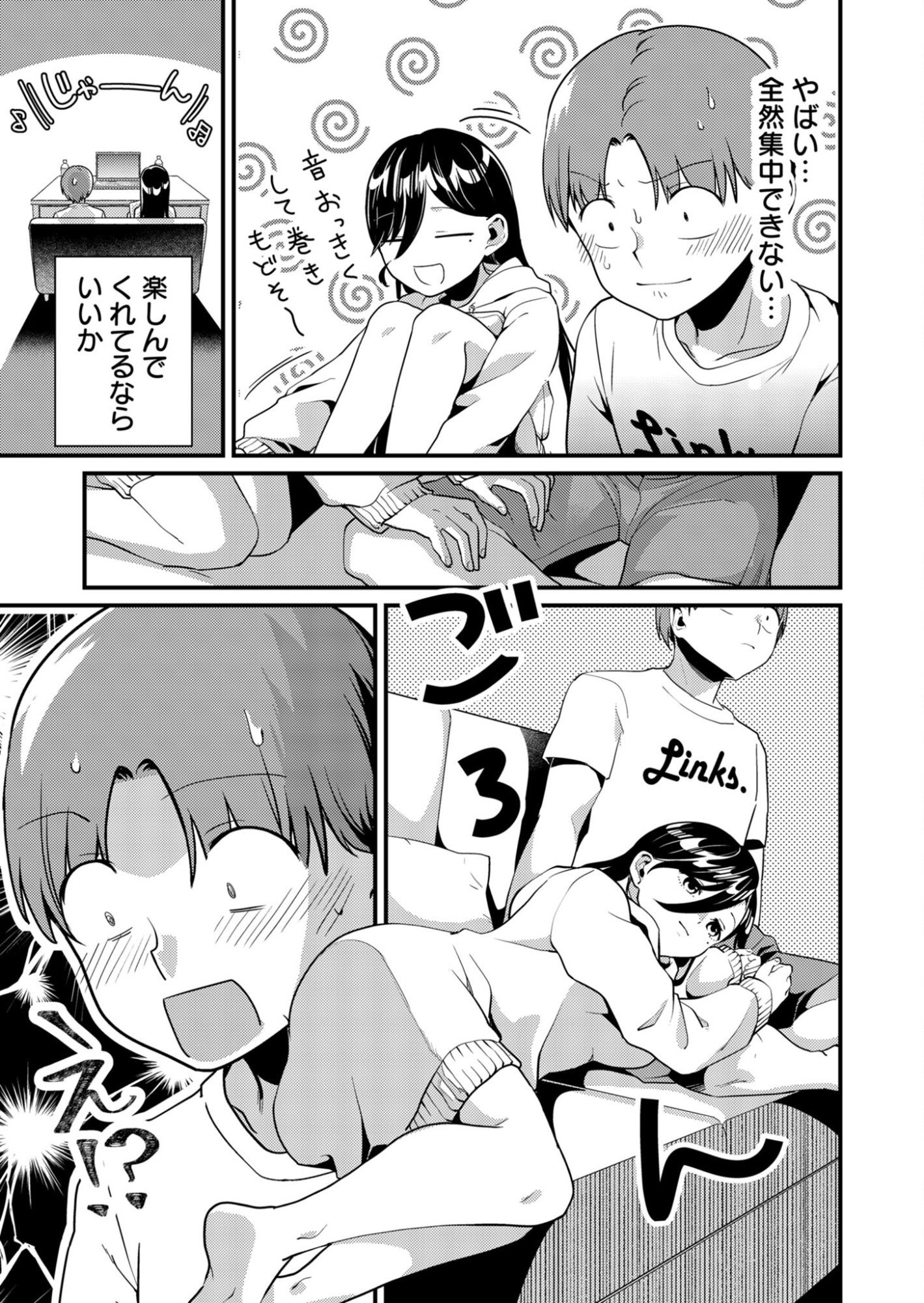 Tokimori-san ga Muboubi desu!! Chapter 5 11ページ