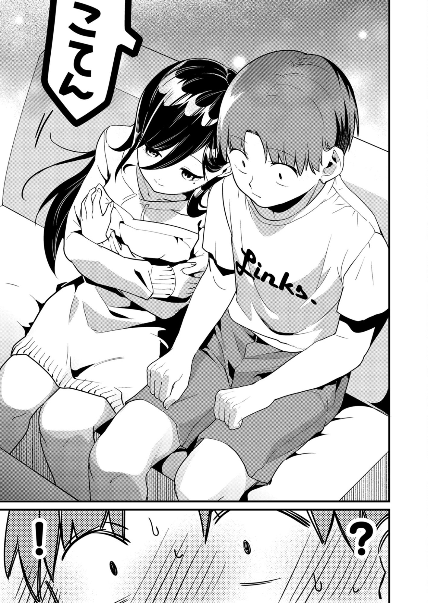 Tokimori-san ga Muboubi desu!! Chapter 5 7ページ