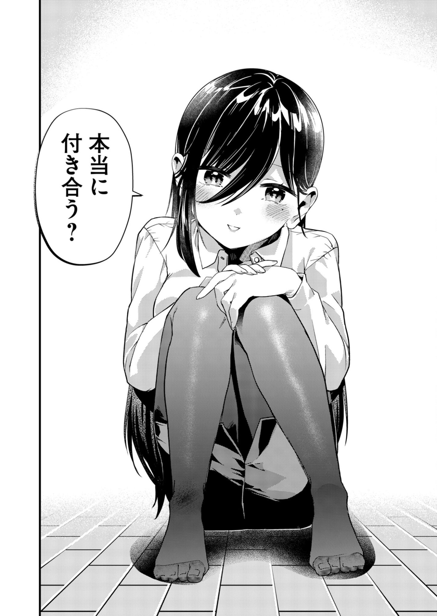 Tokimori-san ga Muboubi desu!! Chapter 7 8ページ