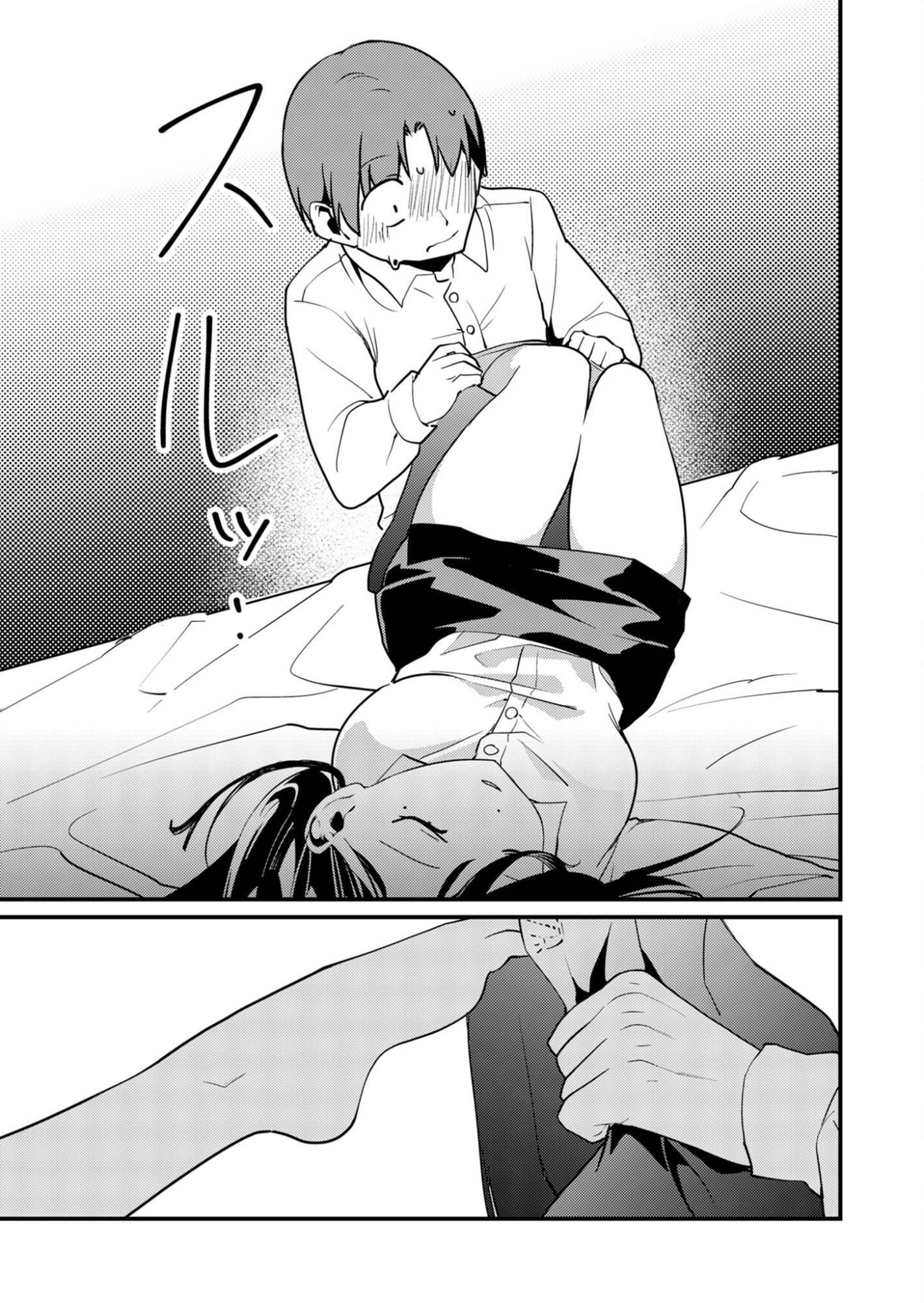 Tokimori-san ga Muboubi desu!! Chapter 10 7ページ