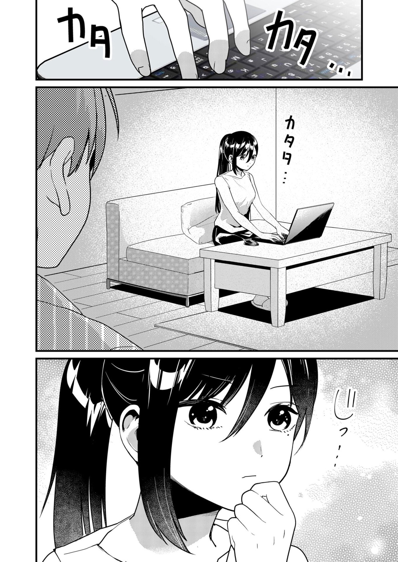 Tokimori-san ga Muboubi desu!! Chapter 17 6ページ