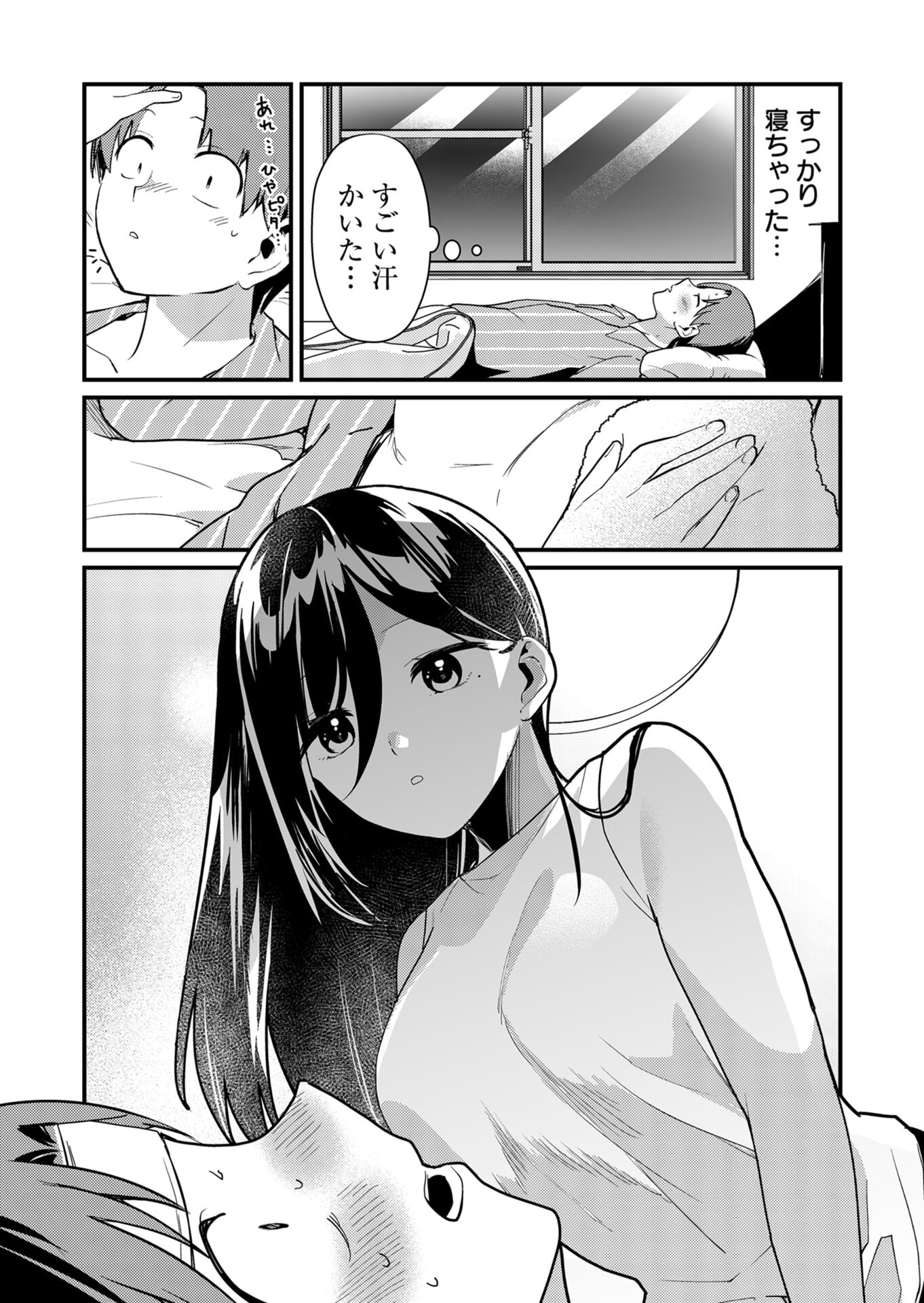 Tokimori-san ga Muboubi desu!! Chapter 17 8ページ