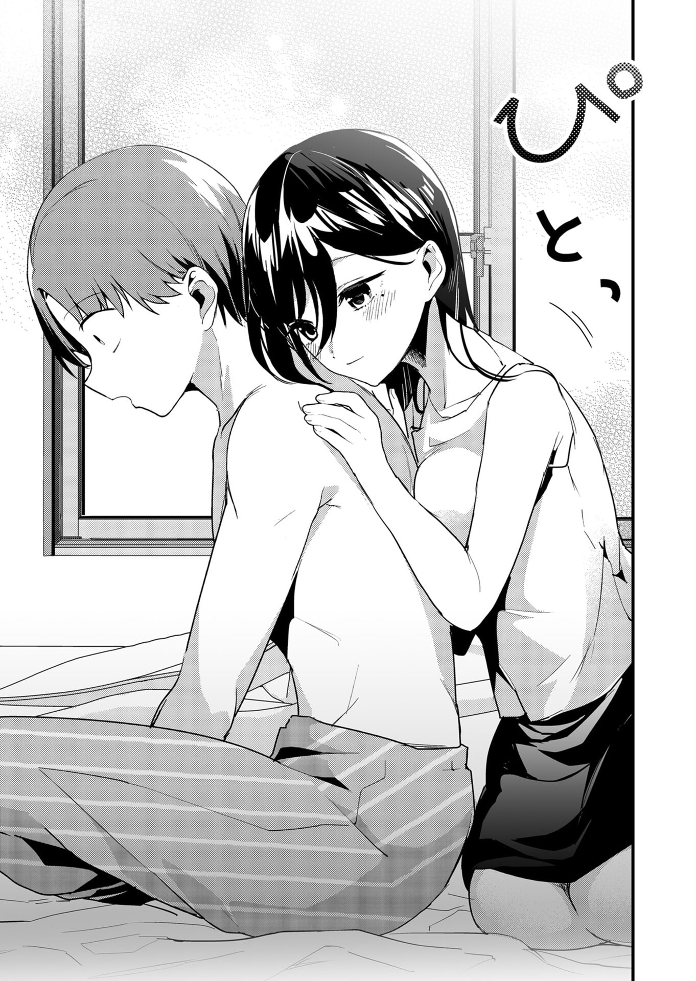 Tokimori-san ga Muboubi desu!! Chapter 17 10ページ