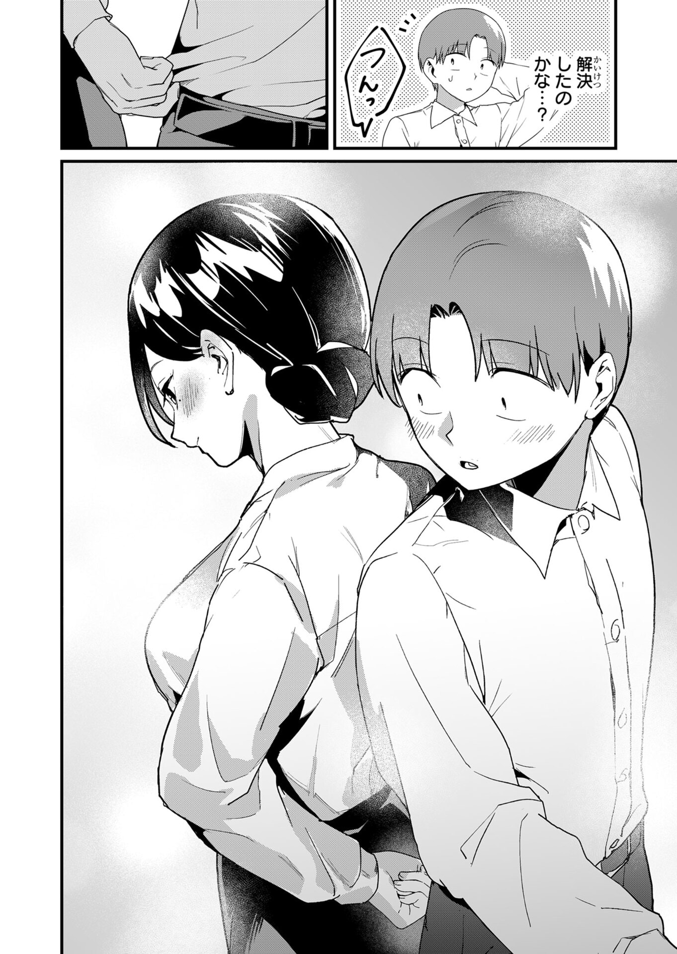 Tokimori-san ga Muboubi desu!! Chapter 19 8ページ