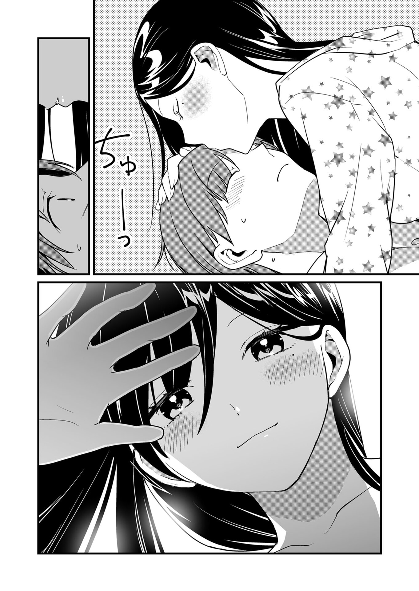Tokimori-san ga Muboubi desu!! Chapter 28 2ページ