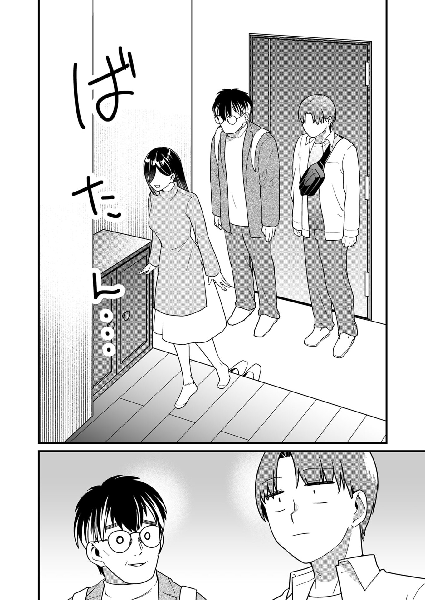 Tokimori-san ga Muboubi desu!! Chapter 30 6ページ