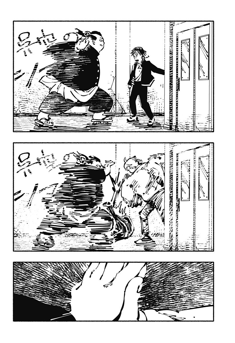 Gachankii Chapter 24 2ページ
