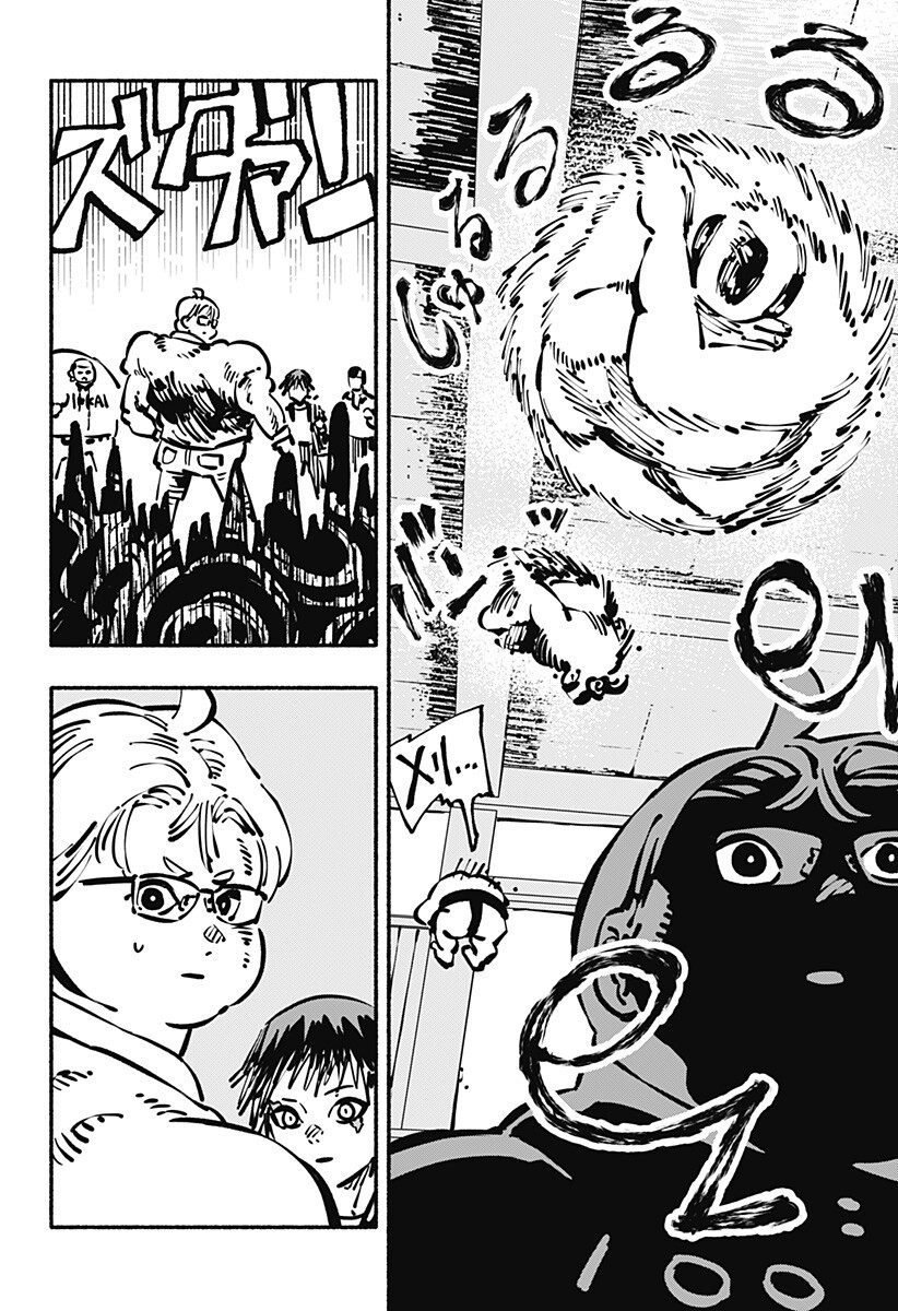 Gachankii Chapter 24 12ページ