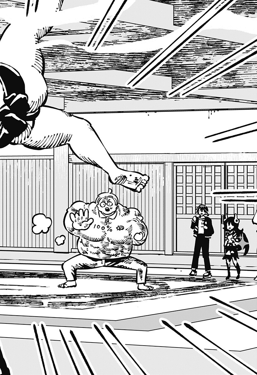Gachankii Chapter 24 8ページ