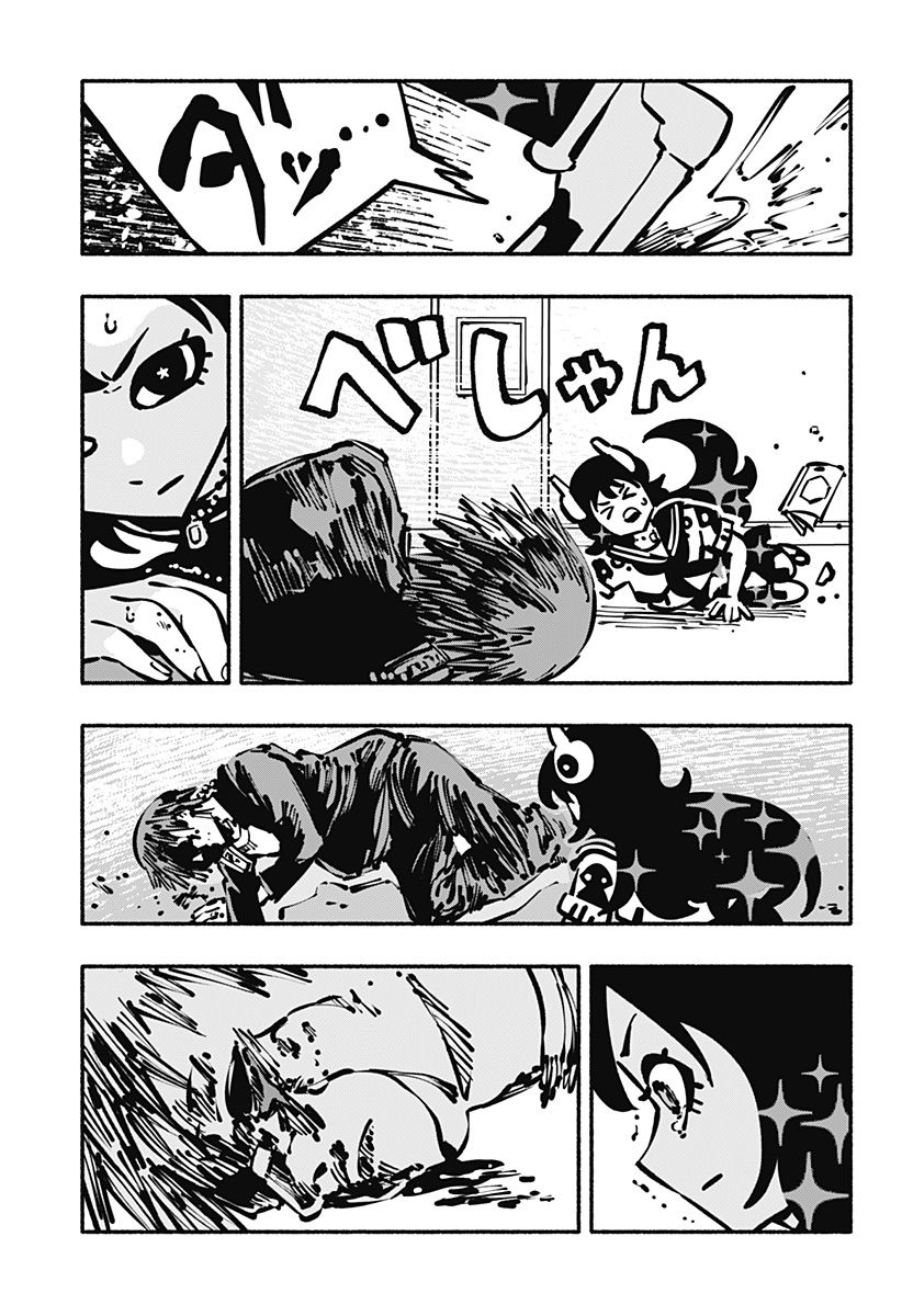 Gachankii Chapter 27 17ページ