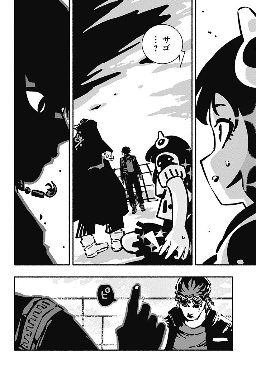 Gachankii Chapter 28 2ページ