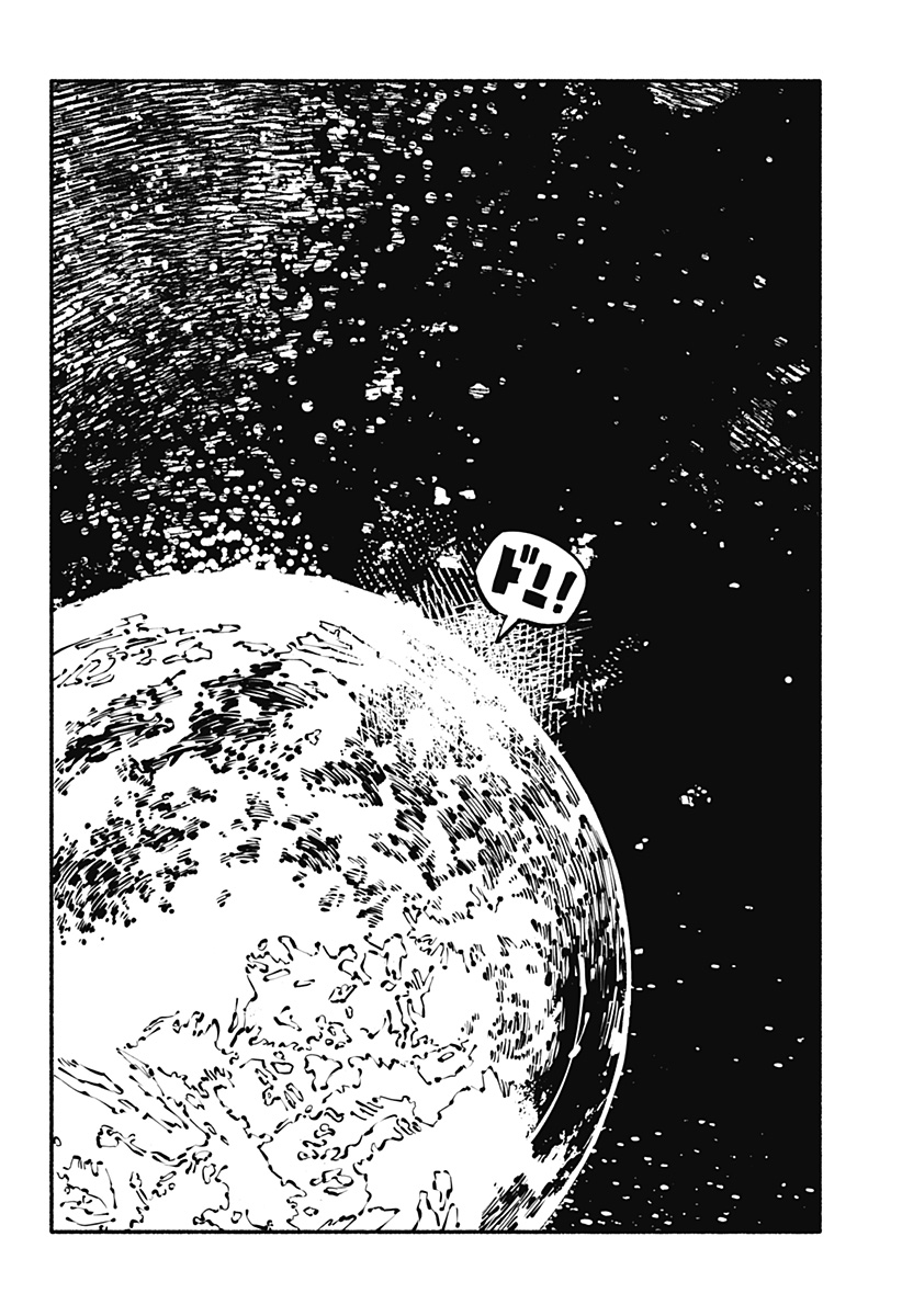 Gachankii Chapter 29 14ページ