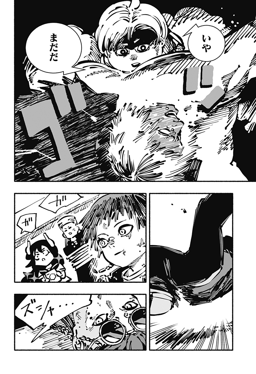 Gachankii Chapter 29 20ページ