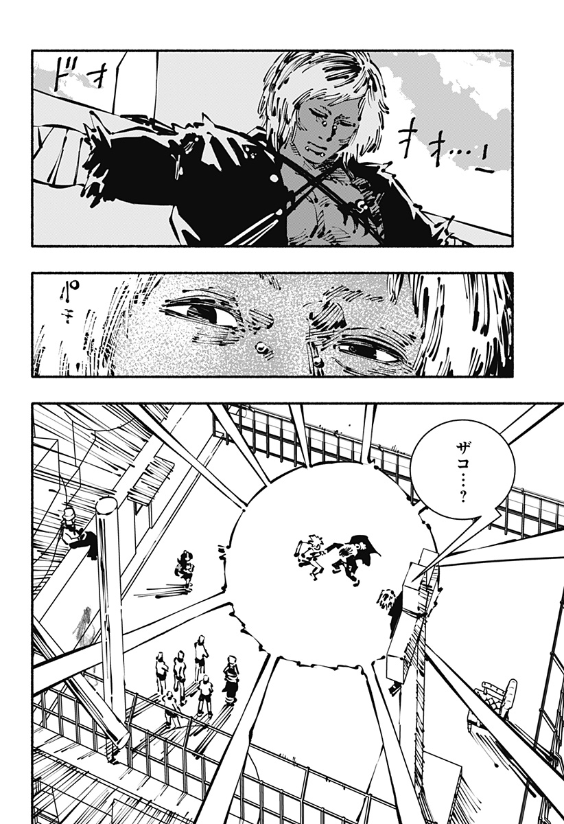 Gachankii Chapter 29 10ページ
