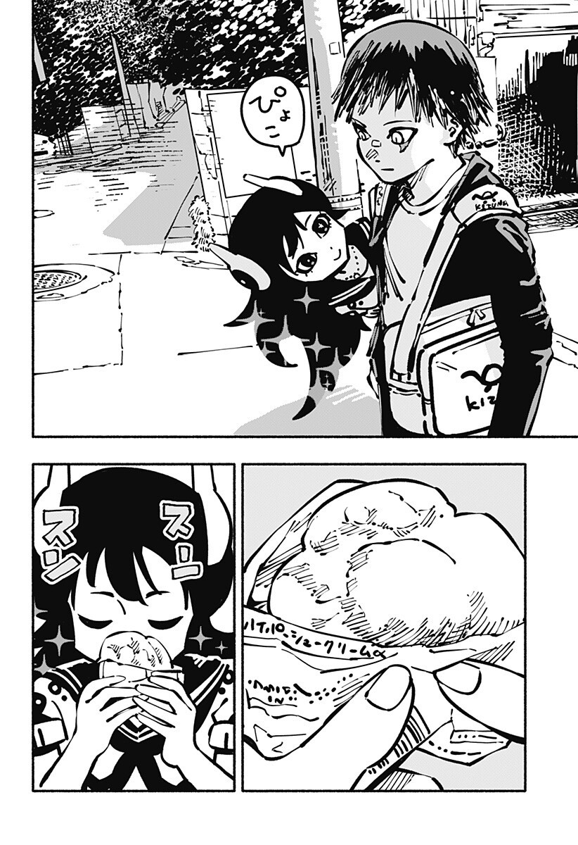 Gachankii Chapter 31 10ページ