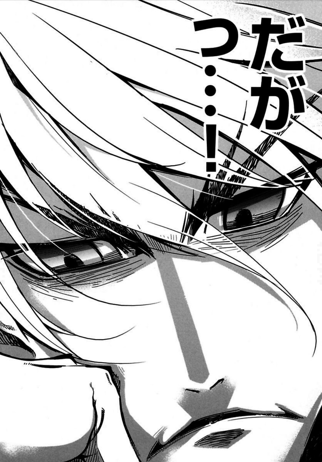 Okinodoku Desu ga, Bouken no Sho wa Maou no Mono ni Narimashita. Chapter 1 2ページ